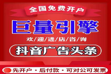 百度推广季节性营销，案例分析